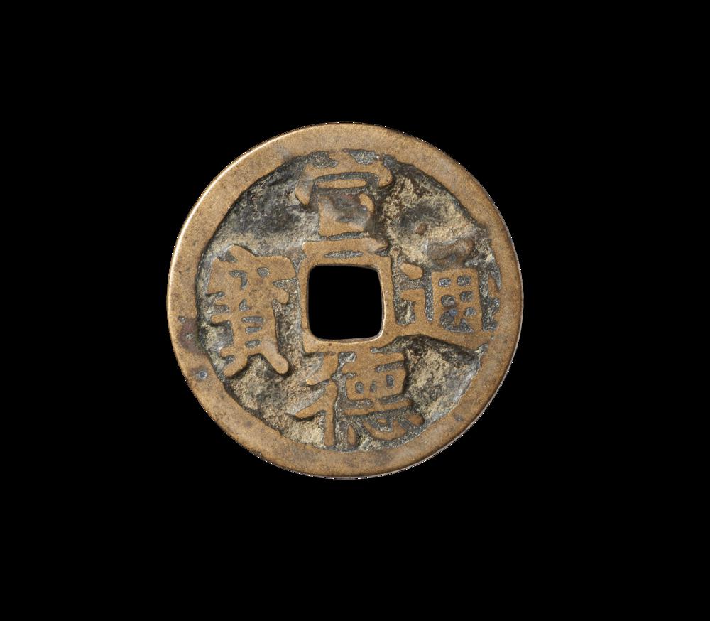 图片[1]-coin BM-1883-0802.1202-China Archive